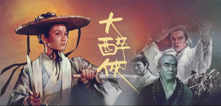 鬼灭之刃·无限列车篇 动漫巅峰