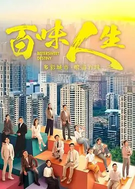 狂飙 扫黑剧集
